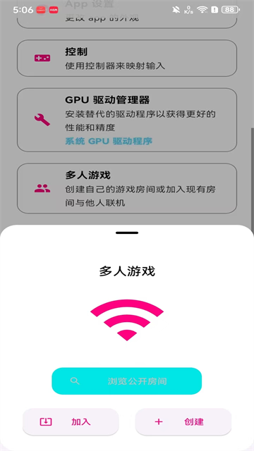 eden模拟器官网版0