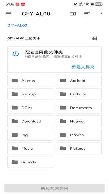eden模拟器官网版2