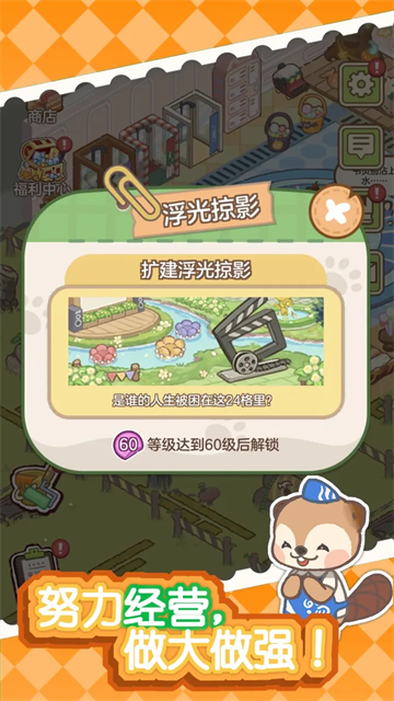 狸狸汤泉1.70
