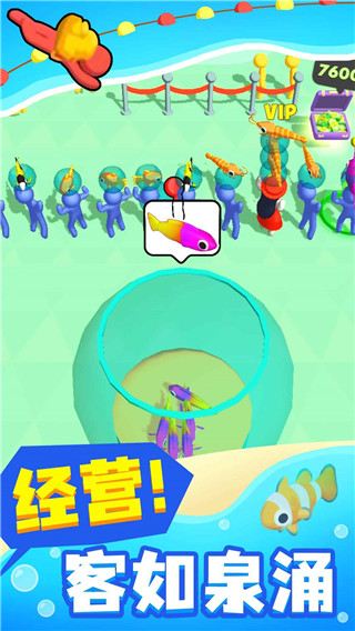摸鱼大师最新版0