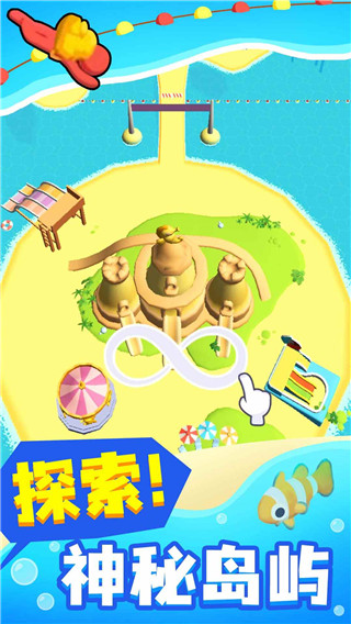 摸鱼大师最新版2