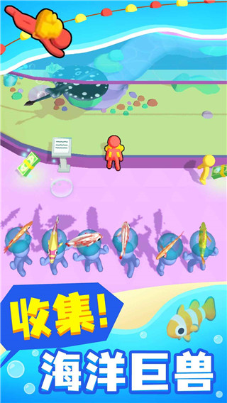 摸鱼大师最新版1
