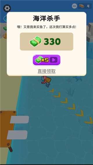 摸鱼大师最新版