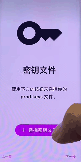 eden模拟器官网版