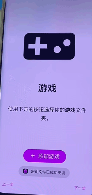 eden模拟器官网版