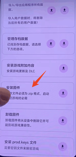 eden模拟器官网版