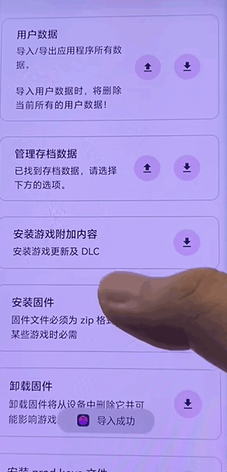 eden模拟器官网版