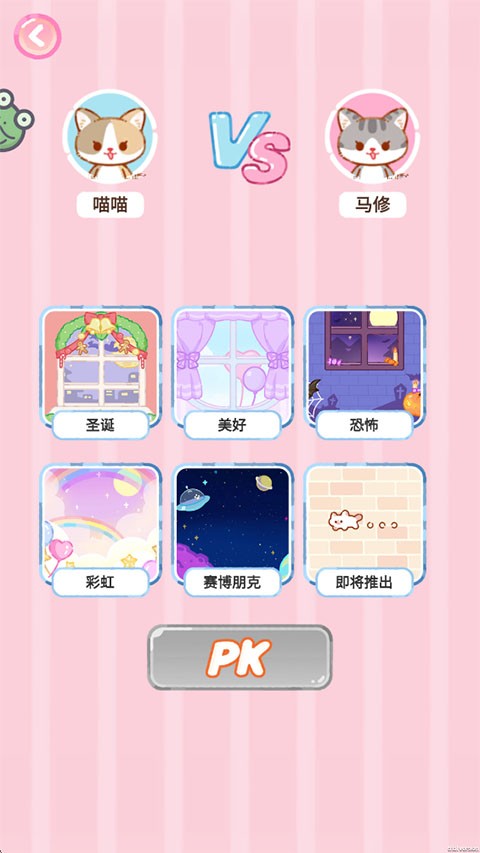 果冻美食屋官方版