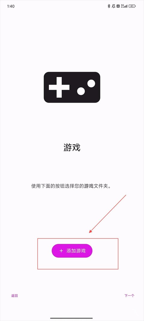 eden模拟器最新版