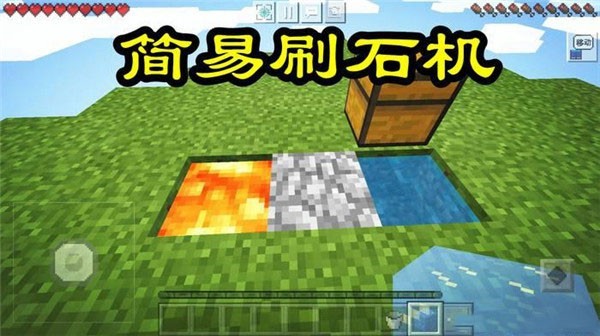 随机空岛生存最新版
