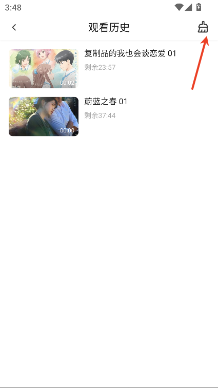 特狗追剧免费版