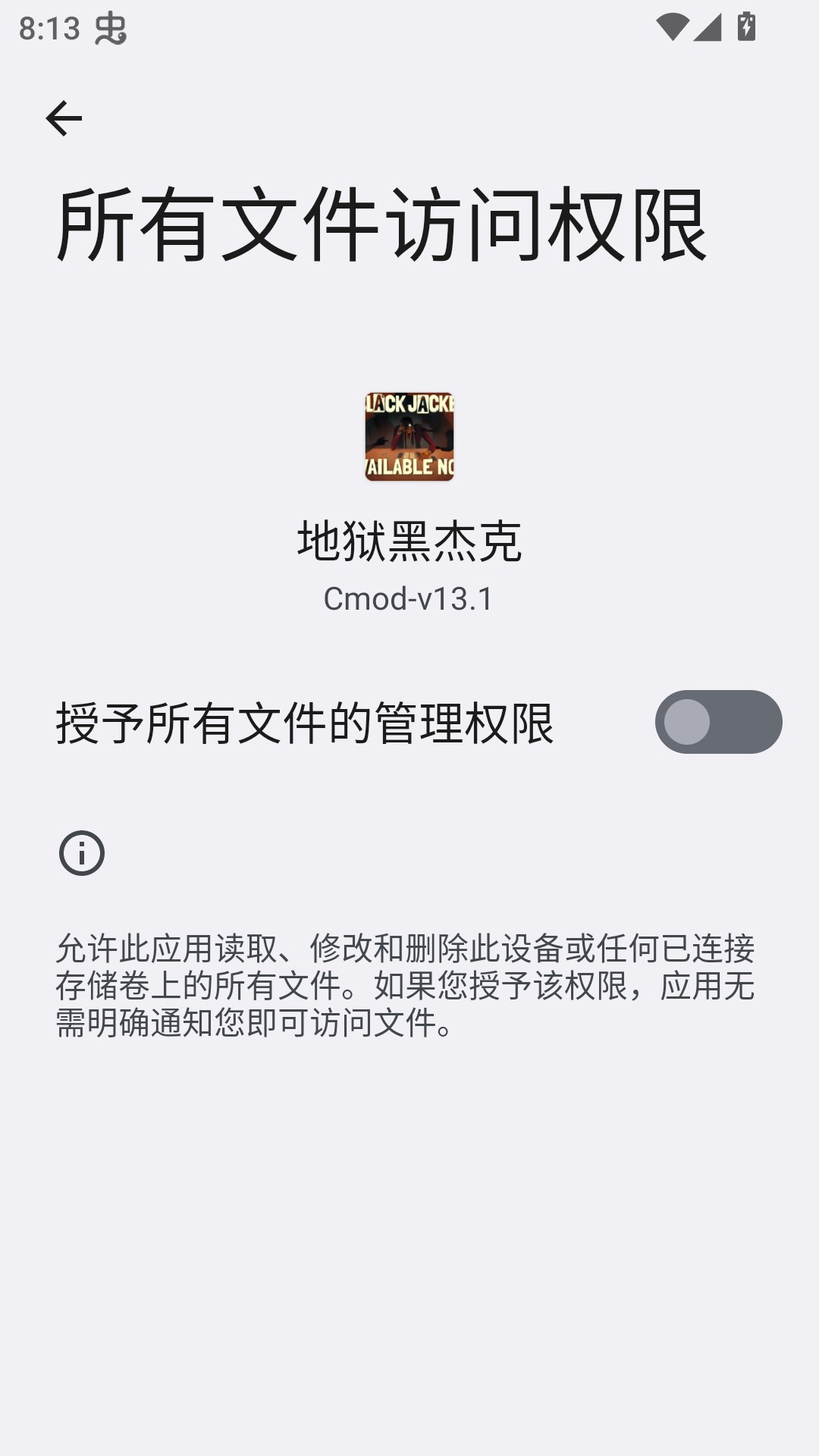 地狱黑杰克手机版