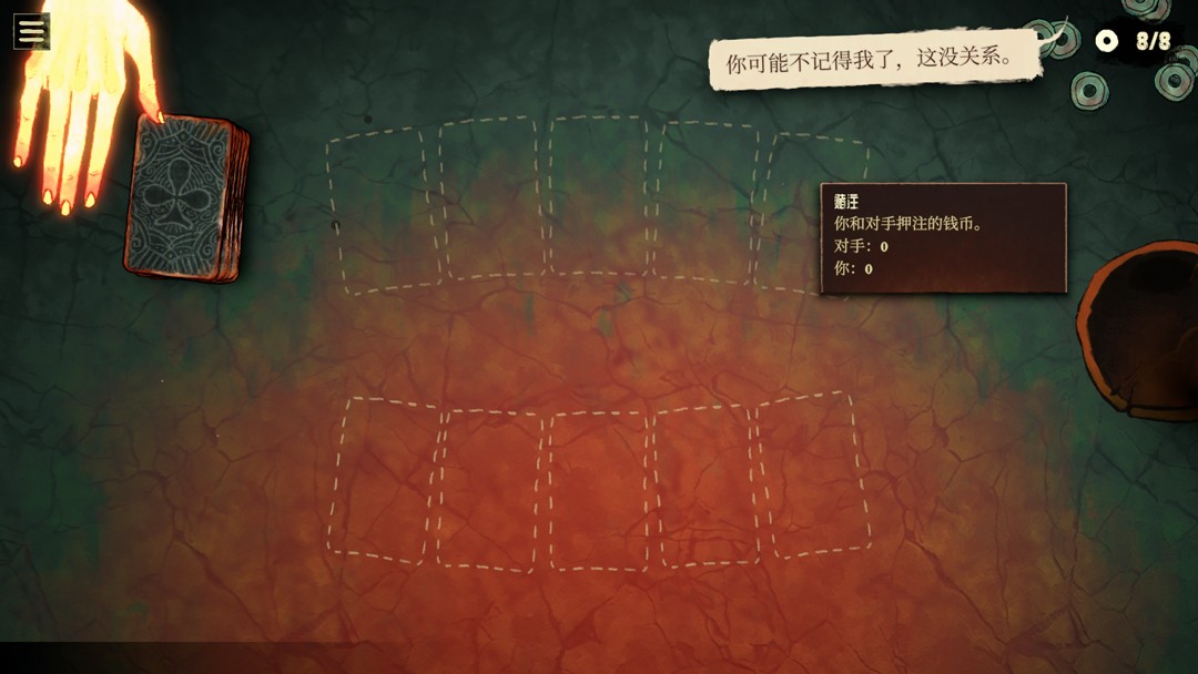 地狱黑杰克手机版