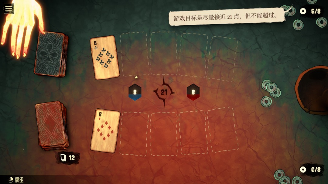 地狱黑杰克手机版