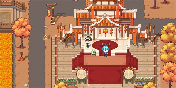 东煌纪手游