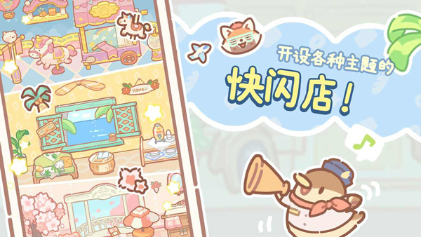 小熊面包店中文版8606