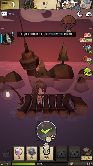 漂流少女最新版0
