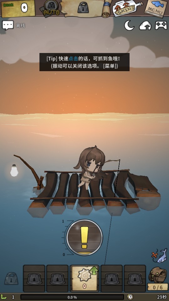 漂流少女最新版