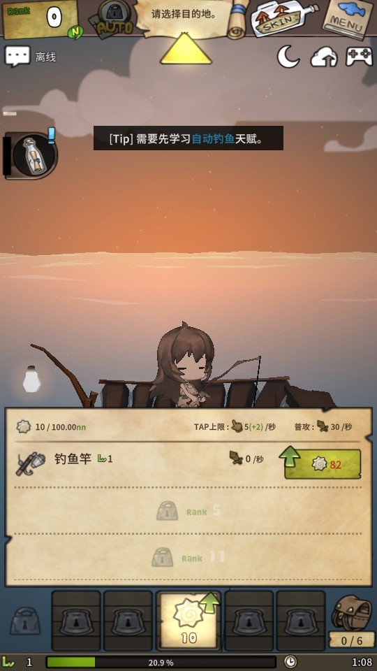漂流少女最新版