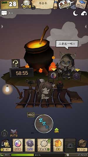 漂流少女最新版