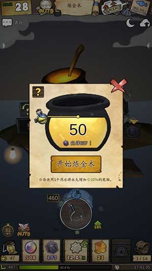 漂流少女最新版