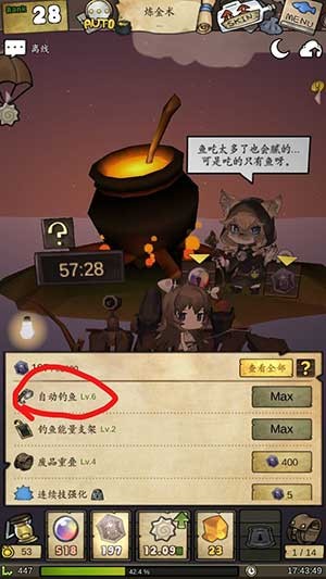 漂流少女最新版