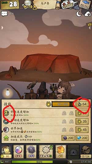 漂流少女最新版