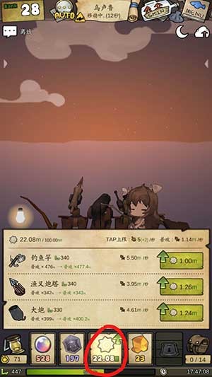 漂流少女最新版