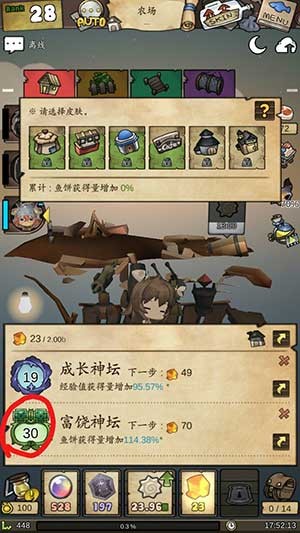 漂流少女最新版
