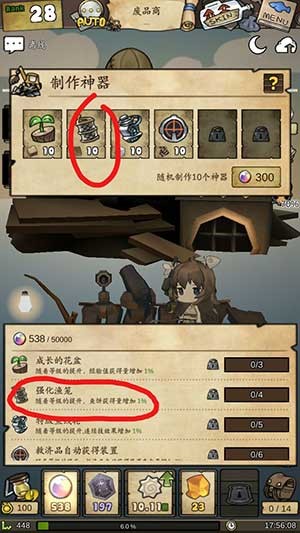 漂流少女最新版