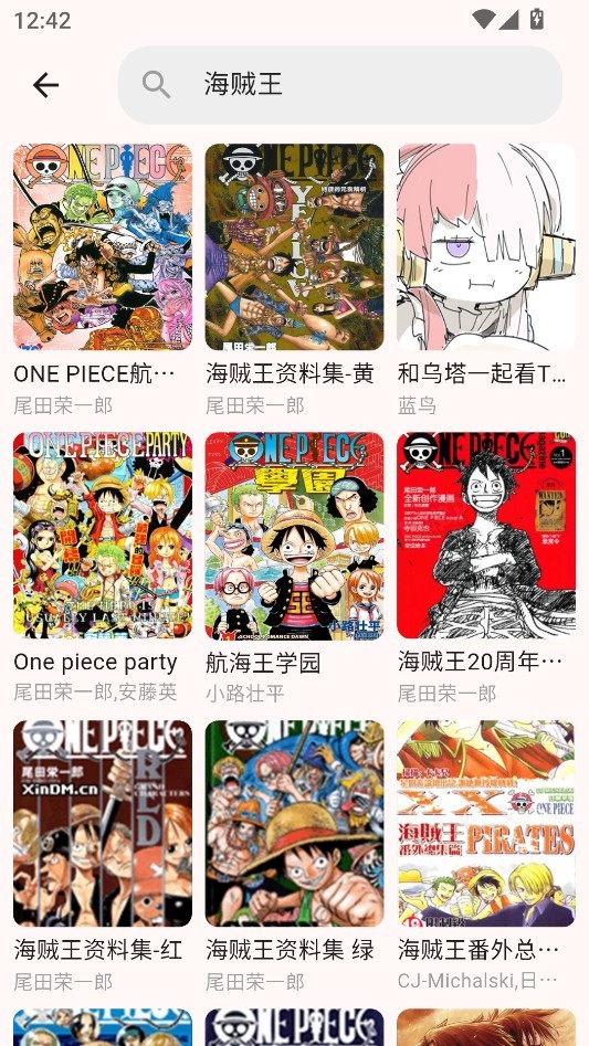 兔绘屋app官方版