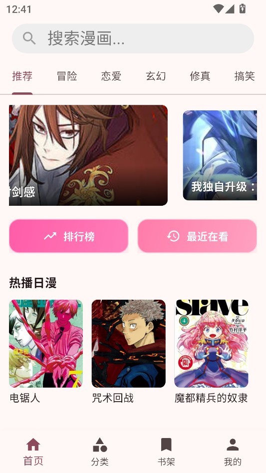 兔绘屋app官方版