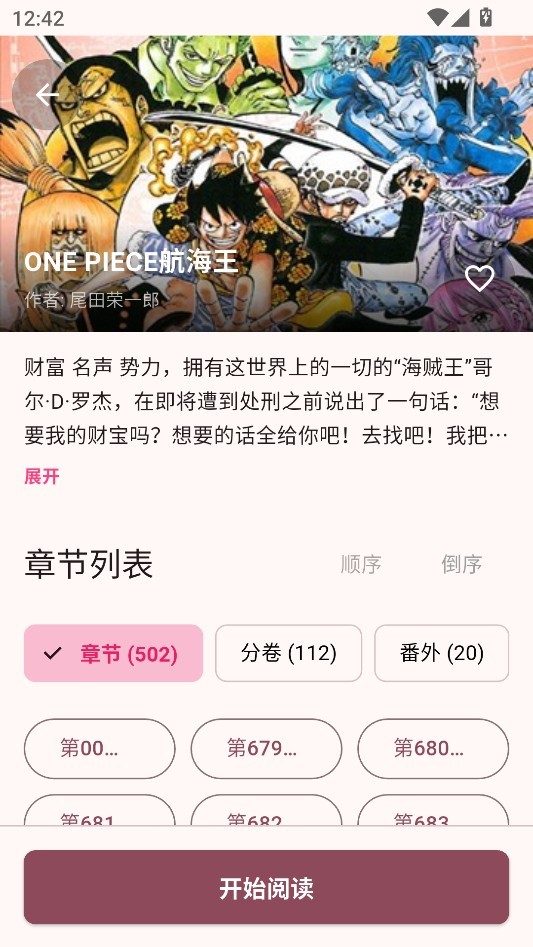 兔绘屋app官方版