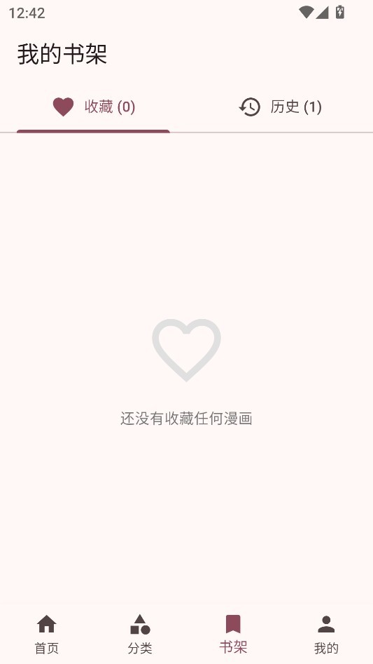 兔绘屋app官方版
