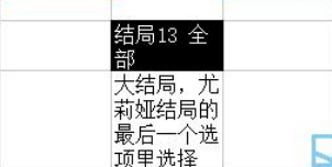 永恒之夏手机版