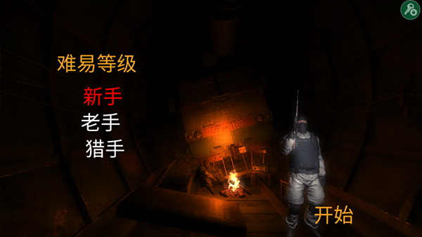 勒曼斯克的影子0