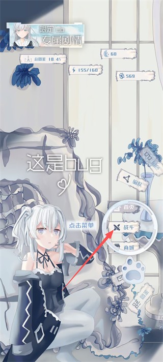璃芯溯源游戏