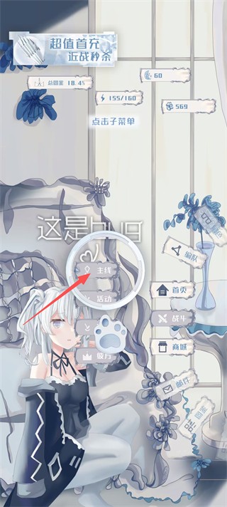 璃芯溯源游戏