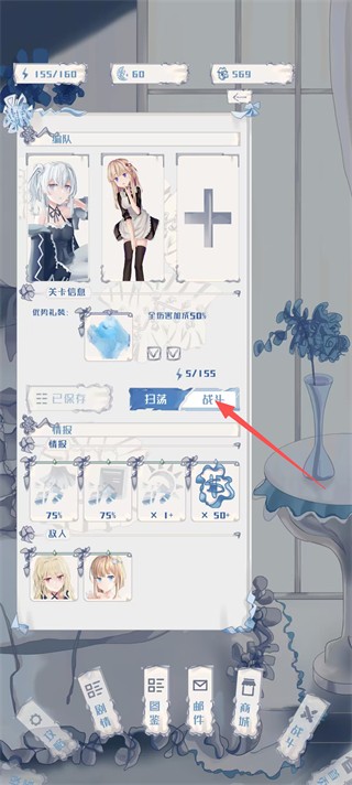 璃芯溯源游戏