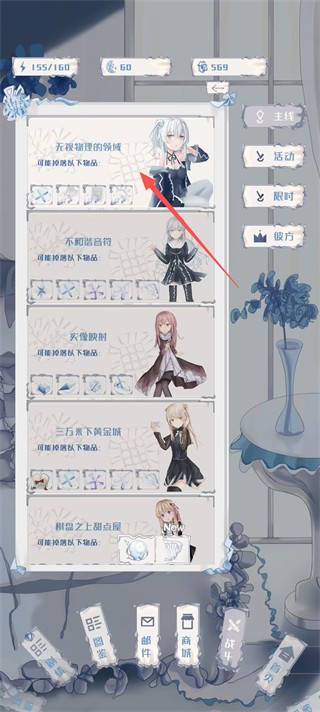 璃芯溯源游戏