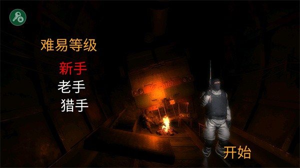 勒曼斯克的影子