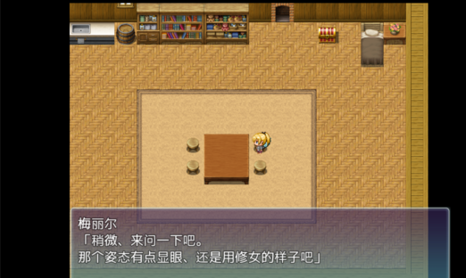 善恶天使无心版2