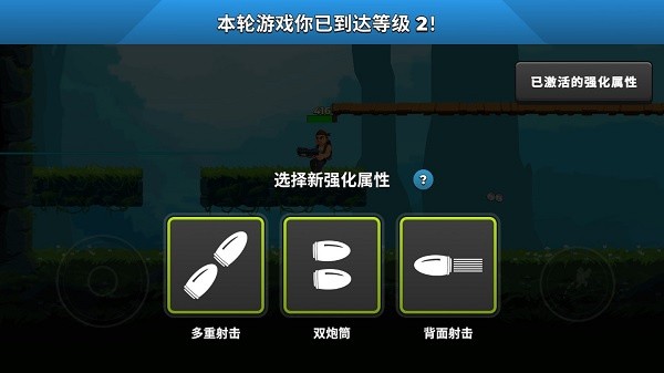自动开火先生安卓版
