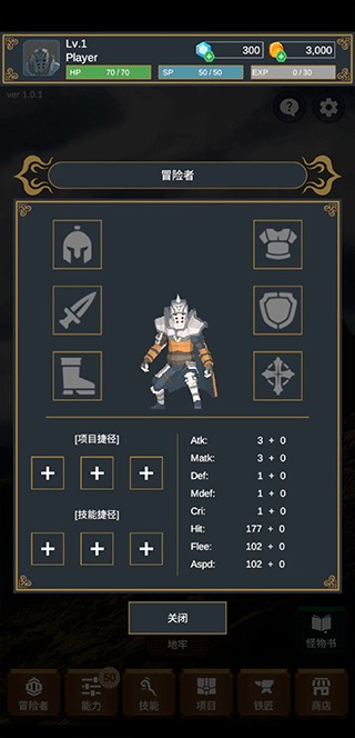 探索者安卓版