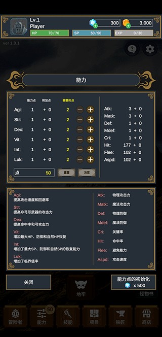 探索者安卓版