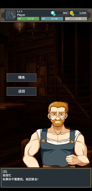 探索者安卓版