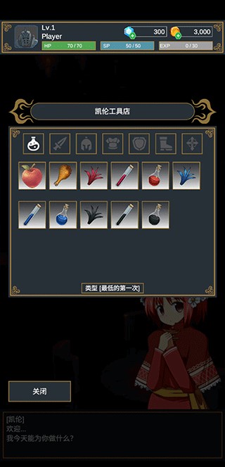 探索者安卓版