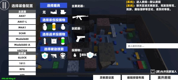 shoothouse安卓版