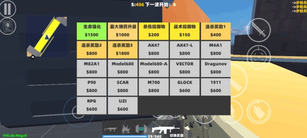shoothouse安卓版