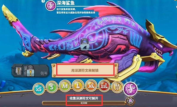 饥饿鲨世界内置菜单版